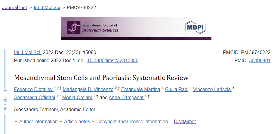 間充質干細胞與銀屑病之間的相互關系