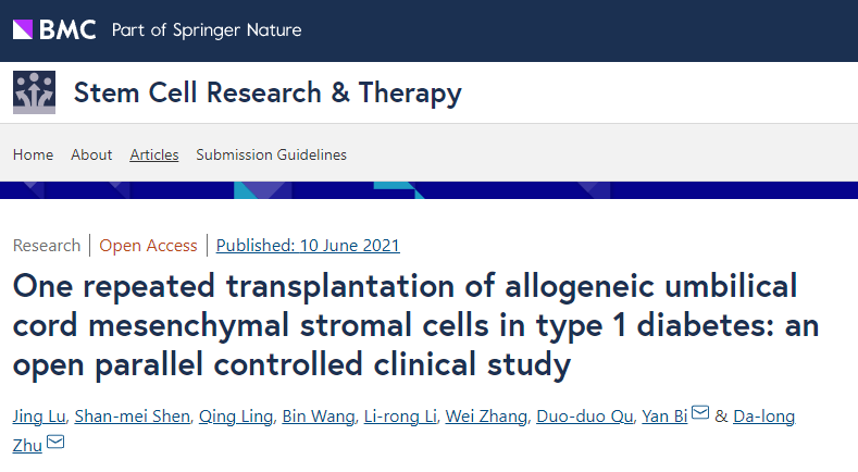 南京大學(xué)鼓樓醫(yī)院：干細(xì)胞移植治療27例1型糖尿病的臨床案例