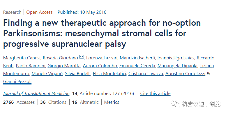 間充質干細胞移植為別無選擇的帕金森病尋找新的治療方法