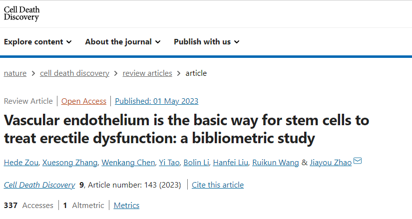 《自然》子刊：血管內皮是干細胞治療勃起功能障礙的基本途徑