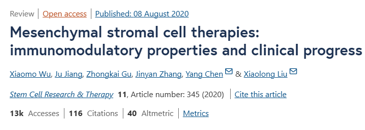 間充質基質細胞療法：免疫調節特性和臨床進展