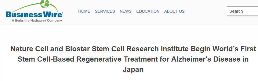 自然細(xì)胞和生物星干細(xì)胞研究所開始了世界上首個(gè)基于干細(xì)胞的阿爾茨海默病再生治療。