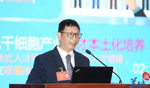 廣州市政協委員李鶴虹