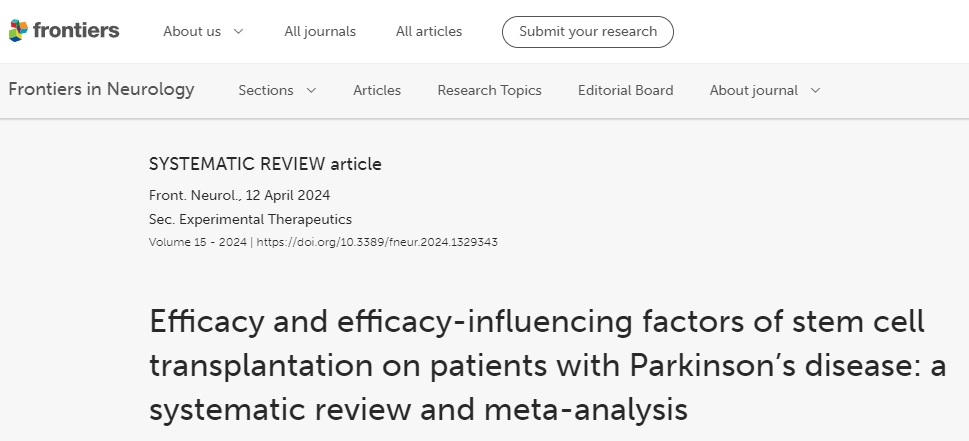 干細胞移植治療帕金森是否有作用丨其中影響療效的因素有哪些？