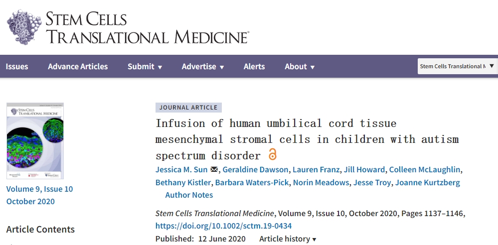 人臍帶組織間充質基質細胞輸注自閉癥譜系障礙兒童 人臍帶組織間充質基質細胞輸注自閉癥譜系障礙兒童