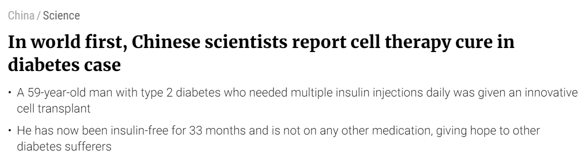 中國科學(xué)家全球首例細胞療法治愈糖尿病案例