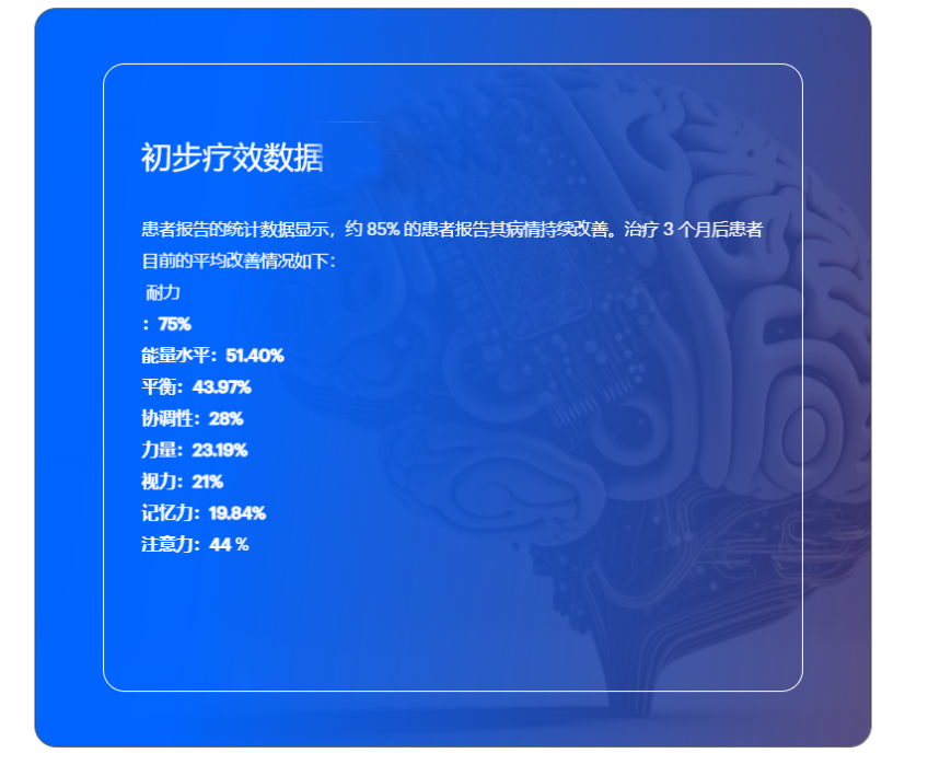 干細胞治療糖尿病的成功率有多少？