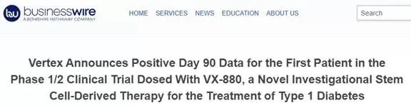 Vertex宣布注射VX-880治療1型糖尿病的新型研究性干細胞源治療藥物的1/2期臨床試驗中第一例患者的第90天陽性數據