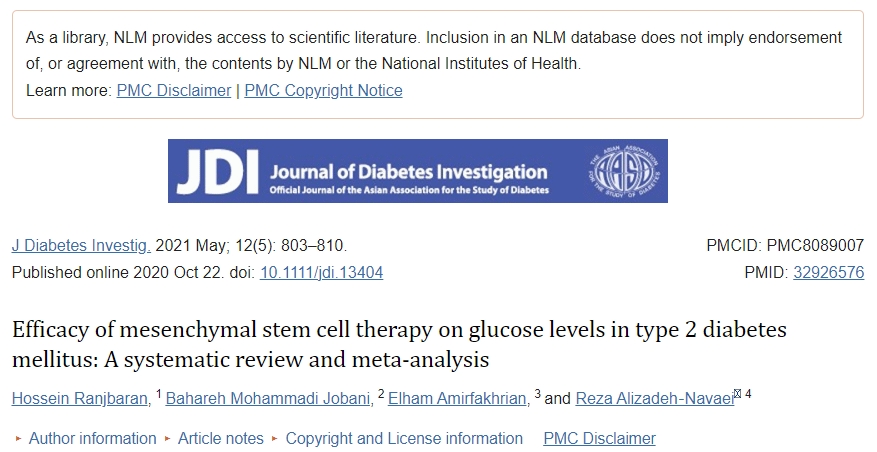 間充質(zhì)干細(xì)胞治療對(duì)2型糖尿病患者血糖水平的療效：系統(tǒng)評(píng)價(jià)與薈萃分析