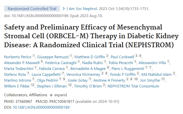 間充質(zhì)基質(zhì)細(xì)胞 (ORBCEL-M) 治療糖尿病腎病的安全性和初步療效：一項隨機(jī)臨床試驗 (NEPHSTROM)