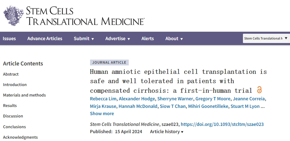 人羊膜上皮細胞移植對代償期肝硬化患者安全且耐受性良好：首次人體試驗