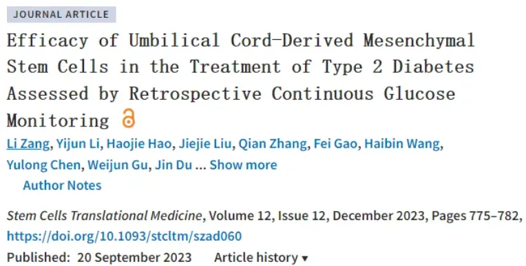 通過回顧性連續血糖監測評估臍帶間充質干細胞治療 2 型糖尿病的療效