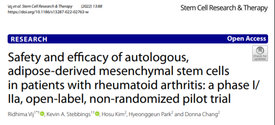 自體脂肪間充質干細胞在類風濕關節炎患者中的安全性和有效性：一項 I/IIa 期、開放標簽、非隨機試點試驗