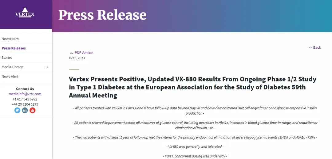 △ 源自Vertex官網(wǎng)，VX-880的最新報道