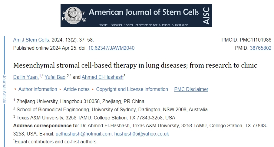 基于間充質基質細胞的肺部疾病療法；從研究到臨床