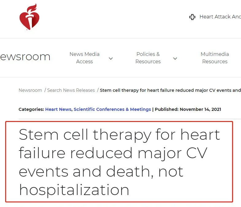 2021年干細胞治療心血管疾病臨床案例