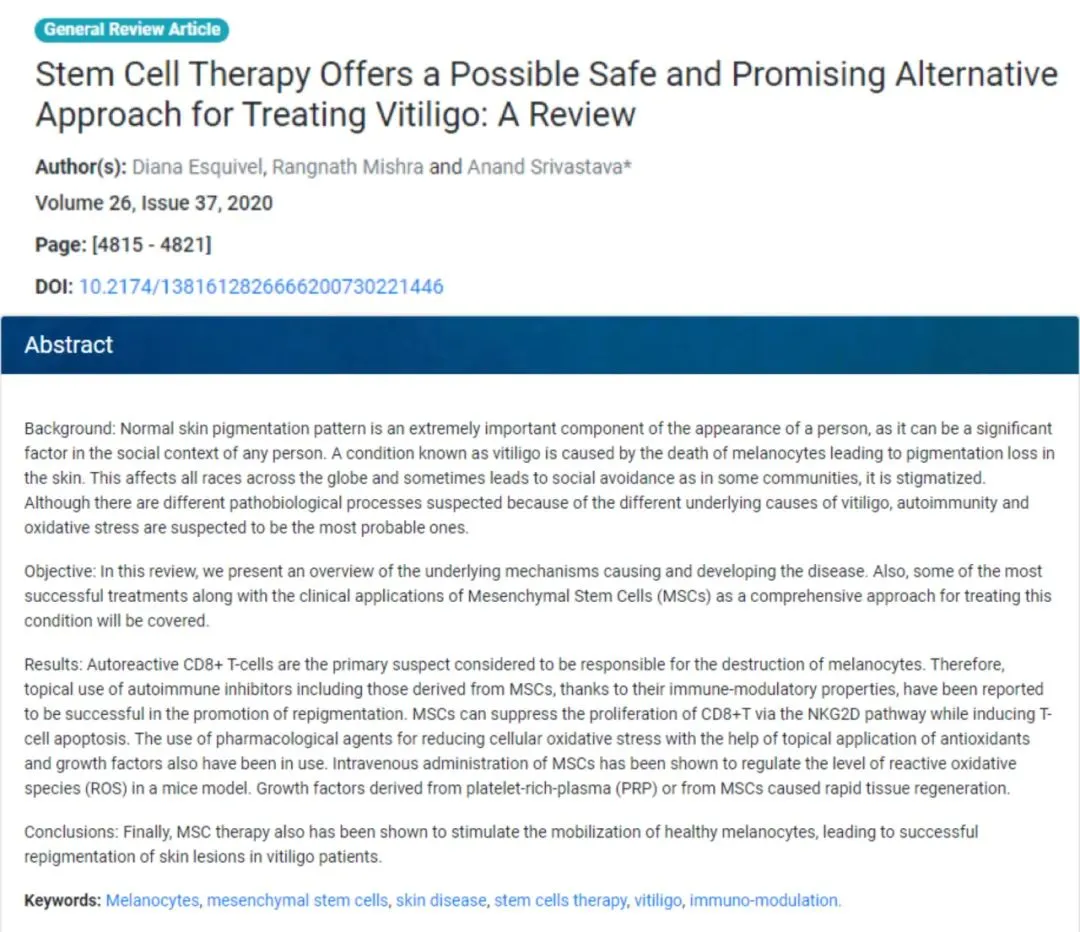 2020年干細(xì)胞治療白癜風(fēng)臨床案例