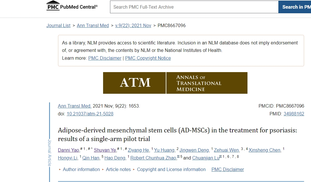 脂肪間充質(zhì)干細(xì)胞 (AD-MSC) 在治療牛皮癬中的應(yīng)用：?jiǎn)谓M試點(diǎn)試驗(yàn)結(jié)果