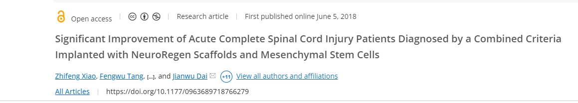 植入 NeuroRegen 支架和間充質干細胞后，急性完全性脊髓損傷患者的綜合診斷結果顯著改善