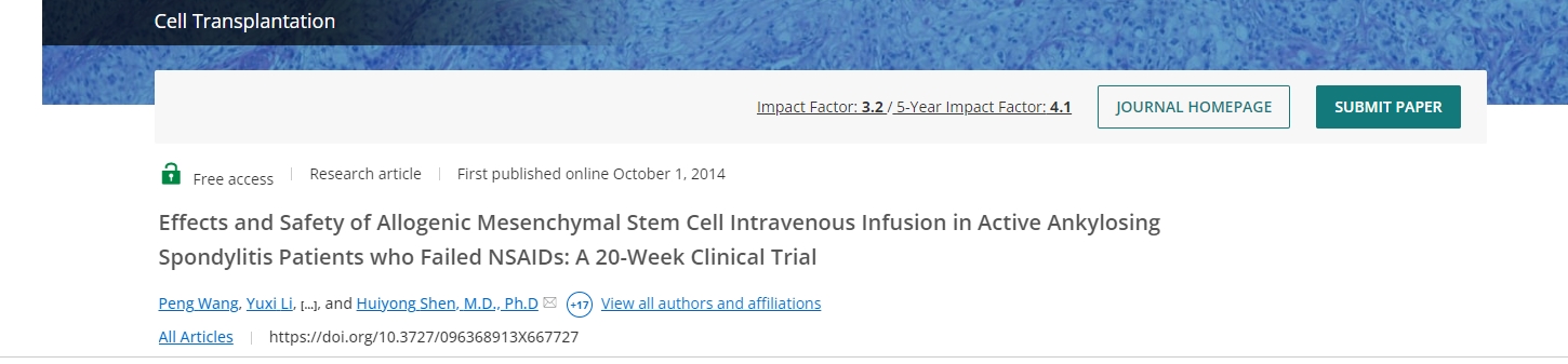 同種異體間充質干細胞靜脈輸注對非甾體抗炎藥治療無效的活動性強直性脊柱炎患者的療效和安全性：一項為期20周的臨床試驗