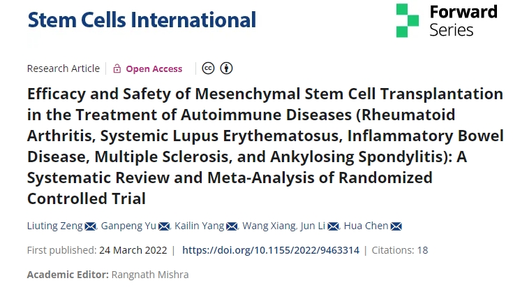 類風濕關節炎、系統性紅斑狼瘡、炎癥性腸病、多發性硬化癥、強直性脊柱炎）的療效和安全性：隨機對照試驗的系統評價和薈萃分析