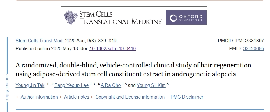 脂肪干細(xì)胞成分提取物治療雄激素性脫發(fā)的隨機(jī)、雙盲、載體對照的毛發(fā)再生臨床研究