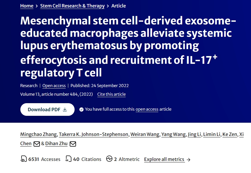 間充質干細胞衍生的外泌體教育的巨噬細胞通過促進IL-17+調節性T細胞的招聘和募集來減輕全身性紅斑狼瘡