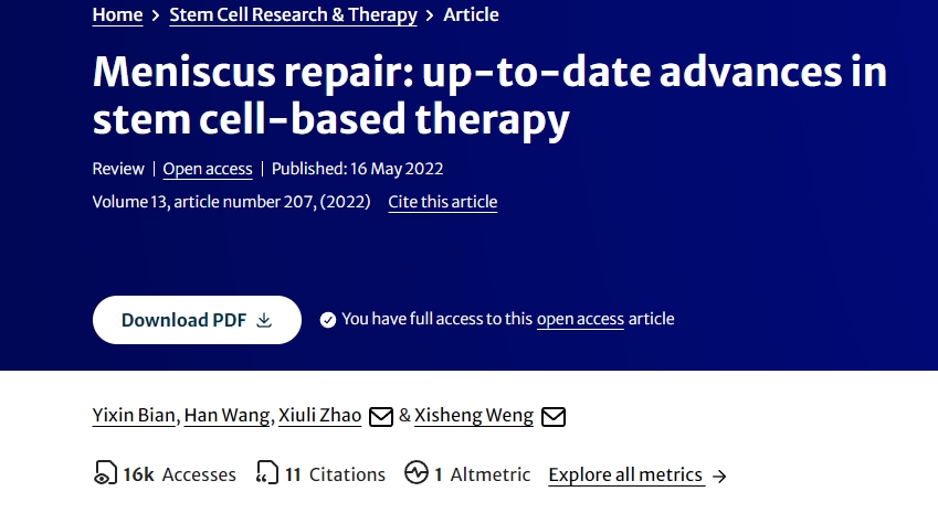 半月板修復：干細胞治療的最新進展