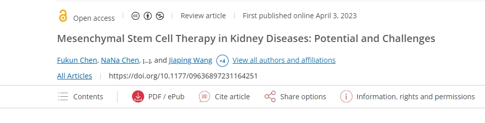 間充質干細胞治療腎臟疾病：潛力與挑戰