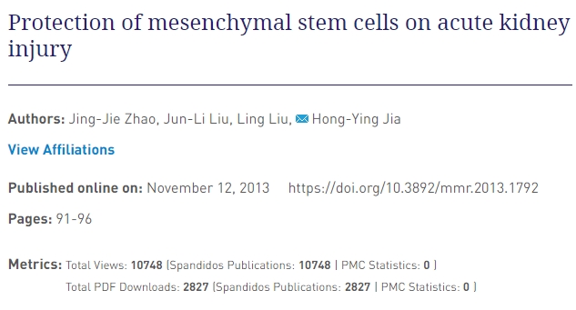 間充質干細胞對急性腎損傷的保護作用