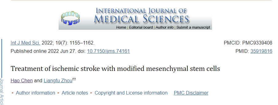利用改良間充質(zhì)干細胞治療缺血性中風