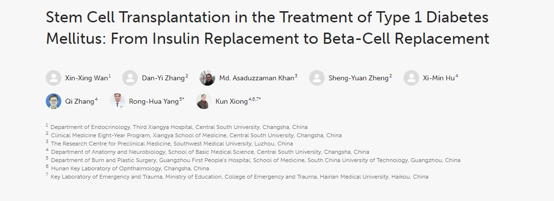 干細(xì)胞移植在1型糖尿病治療中的應(yīng)用：從胰島素替代到β細(xì)胞替代
