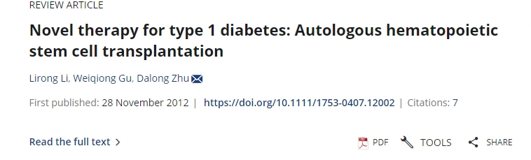 1型糖尿病的新療法：自體造血干細(xì)胞移植