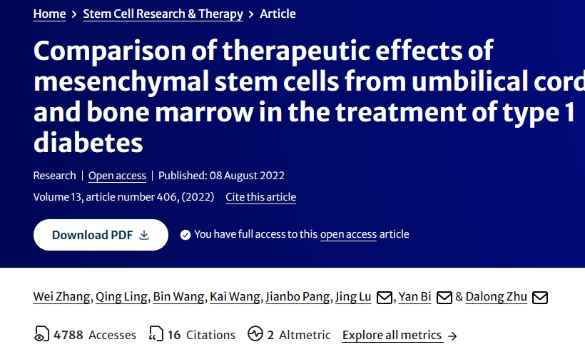 臍帶間充質(zhì)干細(xì)胞與骨髓間充質(zhì)干細(xì)胞治療1型糖尿病的療效比較