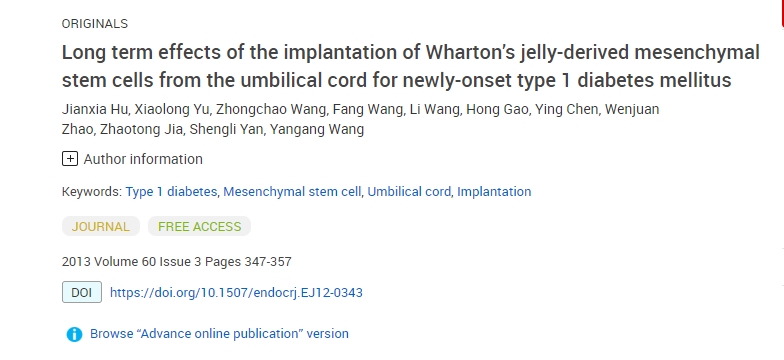 臍帶華通膠間充質(zhì)干細(xì)胞移植對(duì)新發(fā) 1 型糖尿病的長(zhǎng)期影響