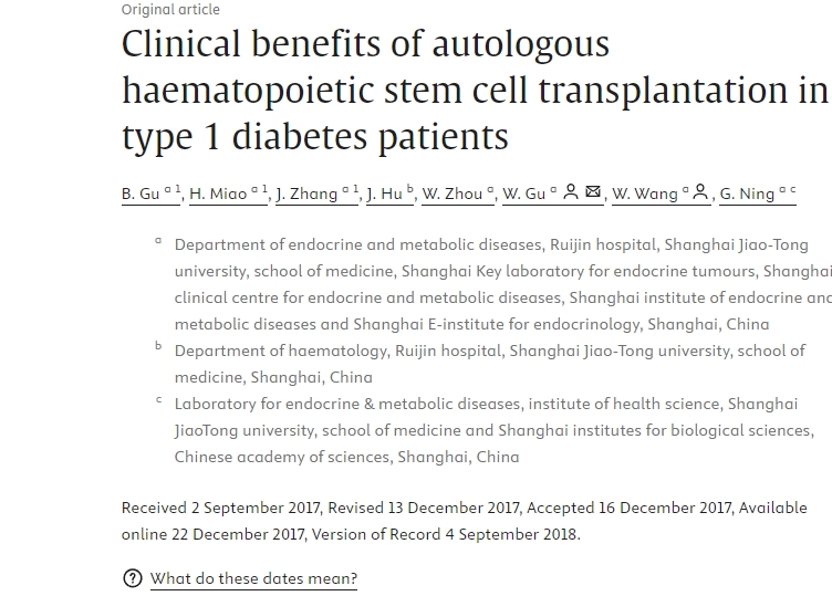 自體造血干細(xì)胞移植對(duì)1型糖尿病患者的臨床益處