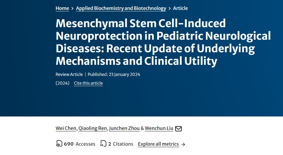 間充質干細胞誘導的兒童神經系統疾病神經保護作用：潛在機制和臨床效用的最新進展