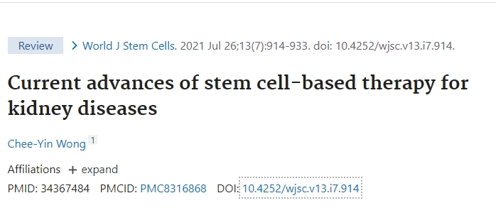 腎臟疾病干細(xì)胞治療新進(jìn)展