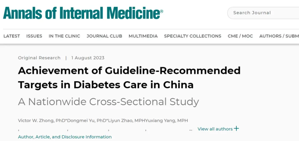 中國糖尿病護(hù)理達(dá)標(biāo)現(xiàn)狀：一項全國性的橫斷面研究