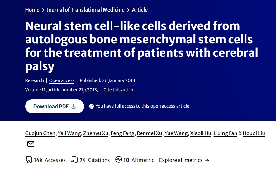 來自自體骨髓間充質干細胞的神經干細胞樣細胞用于治療腦癱患者