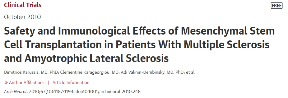 多發性硬化癥和肌萎縮側索硬化癥患者間充質干細胞移植的安全性和免疫學效果