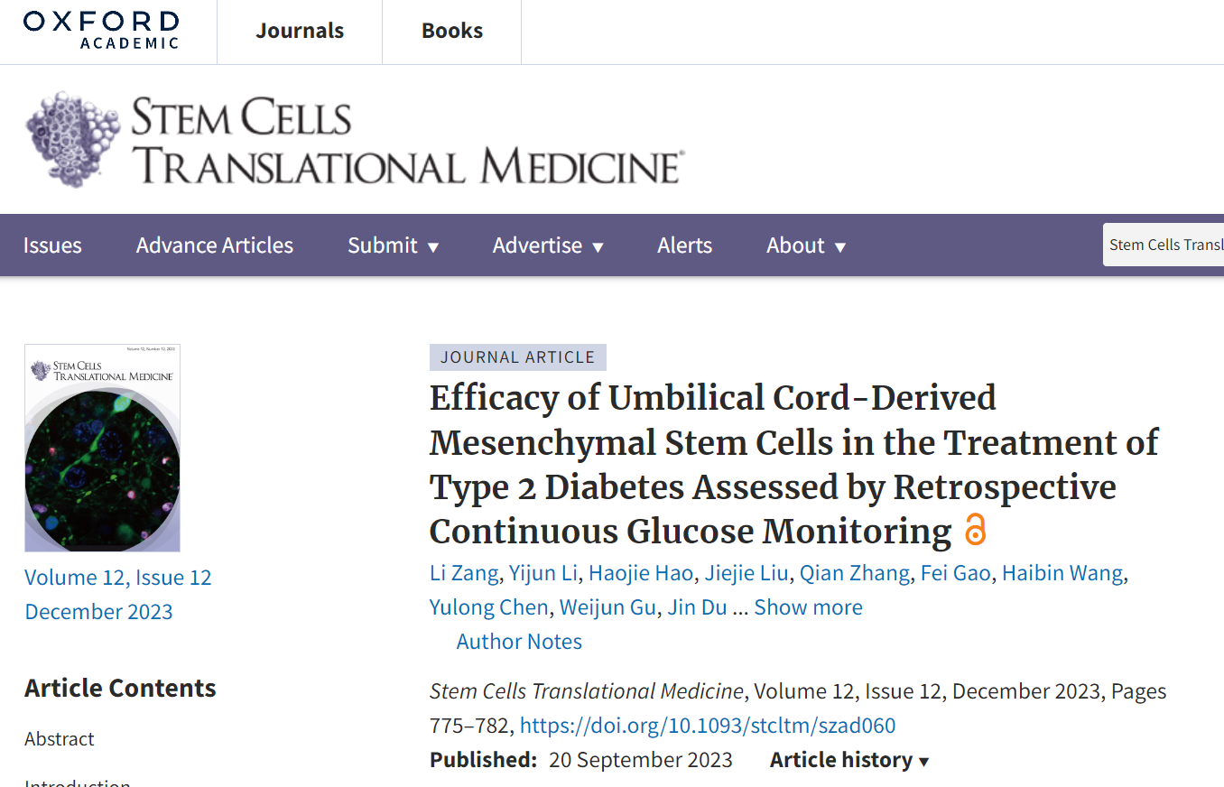 干細胞治療糖尿病效果如何？軍總醫院教授：臨床結果安全又有效