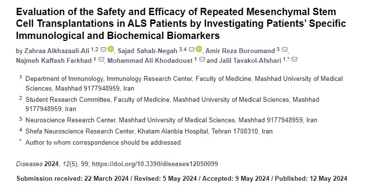 間充質干細胞移植對肌萎縮側索硬化癥長期生存的影響