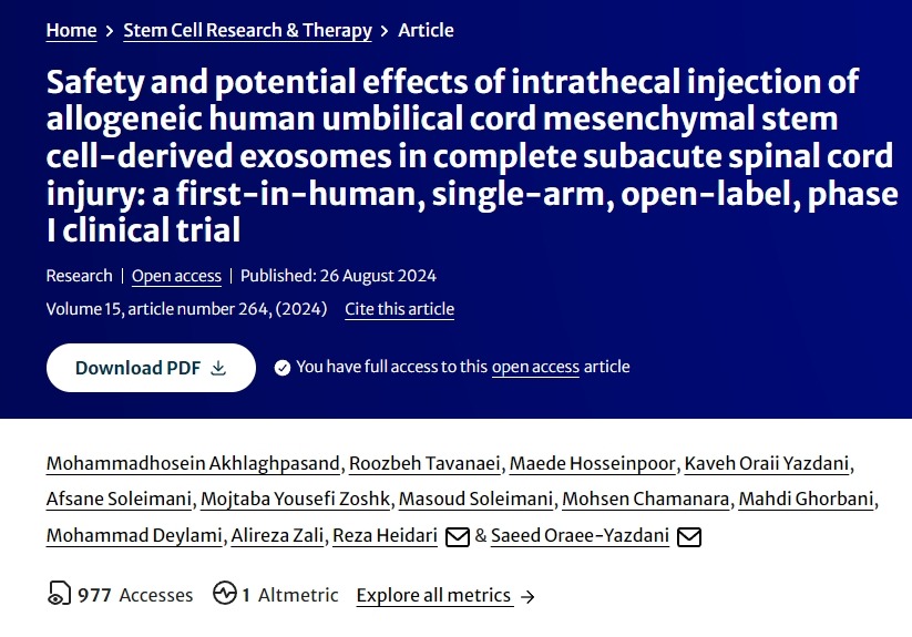 鞘內(nèi)注射同種異體人臍帶間充質(zhì)干細(xì)胞來源的外泌體對完全性亞急性脊髓損傷的安全性和潛在影響：一項(xiàng)首次人體、單組、開放標(biāo)簽、 I 期臨床試驗(yàn)
