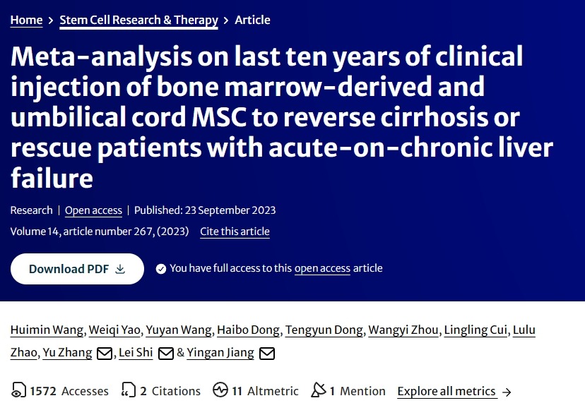 近十年臨床注射骨髓和臍帶間充質干細胞逆轉肝硬化或挽救慢加急性肝衰竭患者的薈萃分析