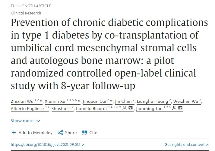 臍帶間充質(zhì)干細(xì)胞與自體骨髓聯(lián)合移植預(yù)防1型糖尿病慢性并發(fā)癥’的一項(xiàng)為期8年隨訪的隨機(jī)對照開放標(biāo)簽臨床研究