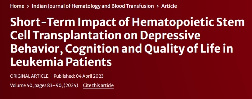 造血干細(xì)胞移植對(duì)白血病患者抑郁行為、認(rèn)知和生活質(zhì)量的短期影響