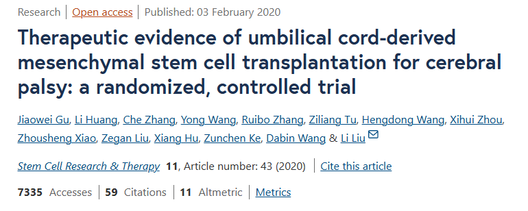 《臍帶間充質干細胞移植治療腦癱的治療證據：一項隨機對照試驗》