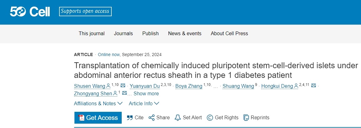 一名25歲的1型糖尿病女性成為世界上第一個(gè)接受用她自己的細(xì)胞制造的干細(xì)胞移植的人