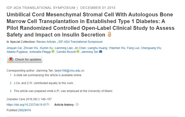 臍帶間充質基質細胞聯合自體骨髓細胞移植治療已確診的1型糖尿?。阂豁椫荚谠u估安全性和對胰島素分泌影響的試點隨機對照開放標簽臨床研究
